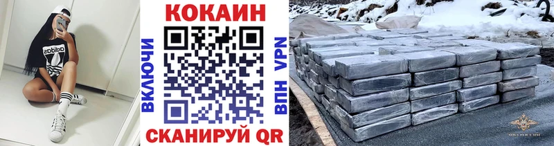 Купить наркотик аптеки Суворов АМФЕТАМИН Мефедрон Марихуана БУТИРАТ ТГК Кокаин