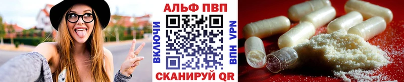 А ПВП VHQ Суворов