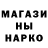 МАРИХУАНА Bruce Banner Bartosz Krotowski