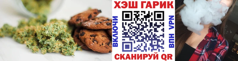 купить  сайты  Суворов  blacksprut зеркало  Печенье с ТГК марихуана 
