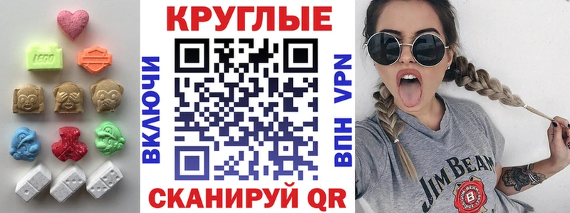 blacksprut как зайти  Суворов  Экстази ешки 