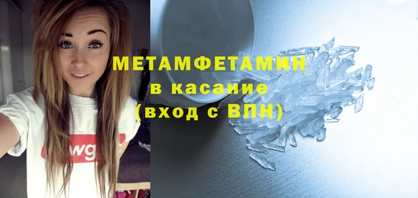 гашик Пересвет