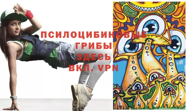 альфа пвп VHQ Переславль-Залесский