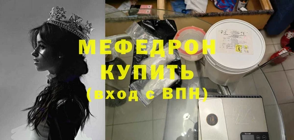 альфа пвп VHQ Переславль-Залесский