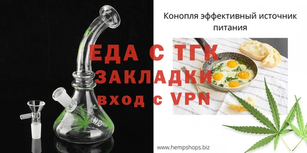 альфа пвп VHQ Переславль-Залесский