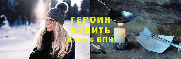 гашик Пересвет