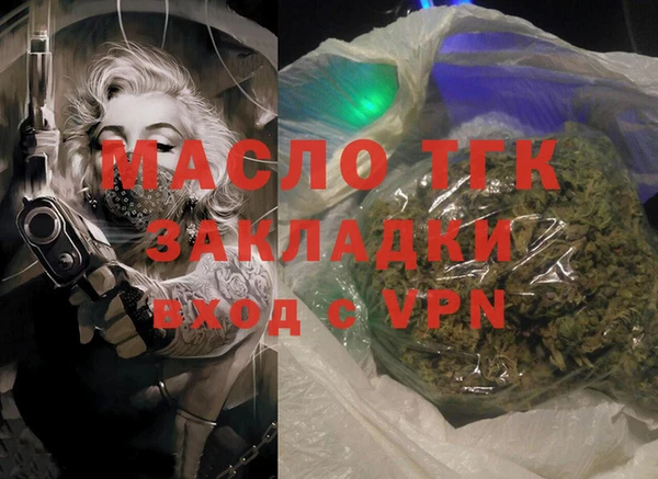 мяу мяу мука Пестово