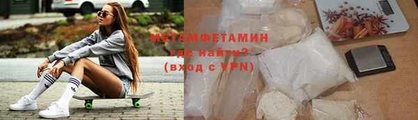 альфа пвп VHQ Переславль-Залесский