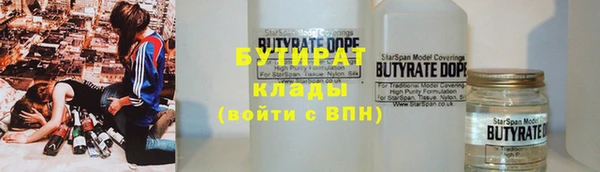 мяу мяу мука Пестово