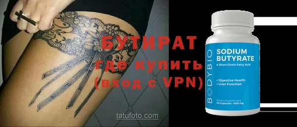 альфа пвп VHQ Переславль-Залесский
