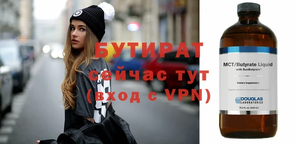 мяу мяу мука Пестово