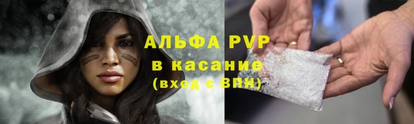 альфа пвп VHQ Переславль-Залесский