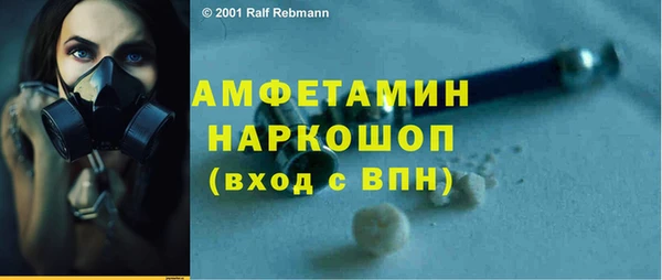 альфа пвп VHQ Переславль-Залесский