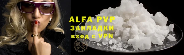 альфа пвп VHQ Переславль-Залесский