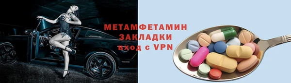 альфа пвп VHQ Переславль-Залесский