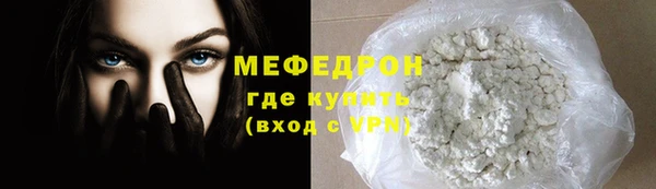 альфа пвп VHQ Переславль-Залесский