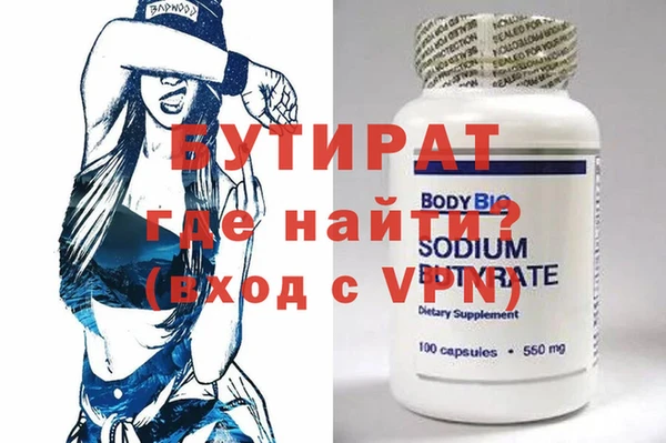 гашик Пересвет