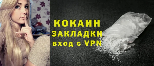 альфа пвп VHQ Переславль-Залесский