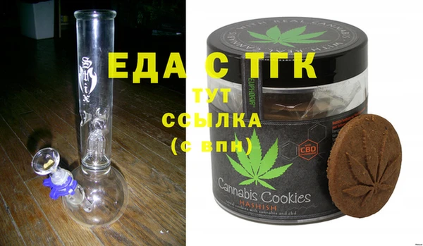бутик Дегтярск
