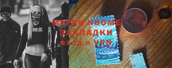 мяу мяу мука Пестово