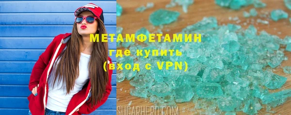 гашик Пересвет
