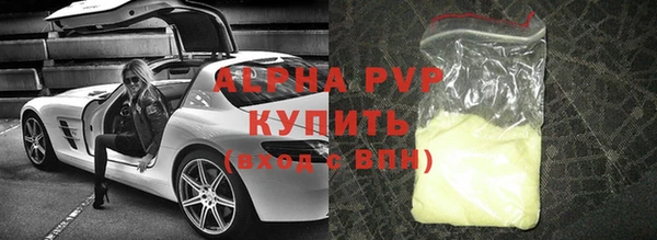 альфа пвп VHQ Переславль-Залесский