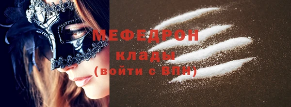 альфа пвп VHQ Переславль-Залесский