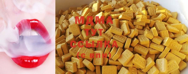 альфа пвп VHQ Переславль-Залесский