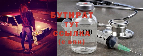 альфа пвп VHQ Переславль-Залесский