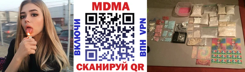 МДМА crystal  Суворов 