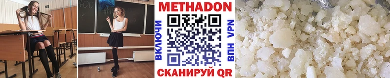 Метадон VHQ дарк нет состав Суворов ссылка на мегу ссылка