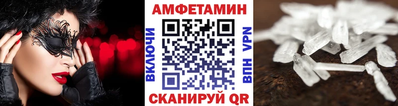 где купить   Суворов  Метамфетамин Декстрометамфетамин 99.9% 