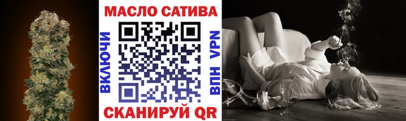Дистиллят ТГК вейп с тгк Суворов